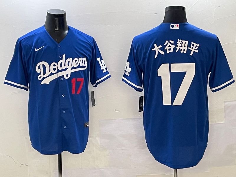 Men Los Angeles Dodgers 17 Kelly Blue Game 2025 Nike MLB Jersey style 5